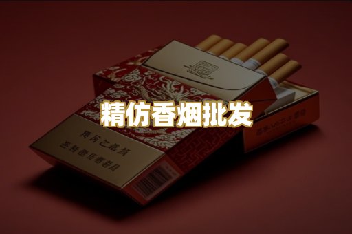 外烟爆珠系列